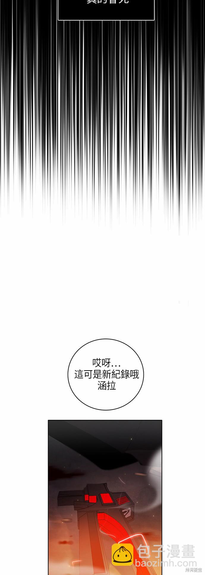 第4话10