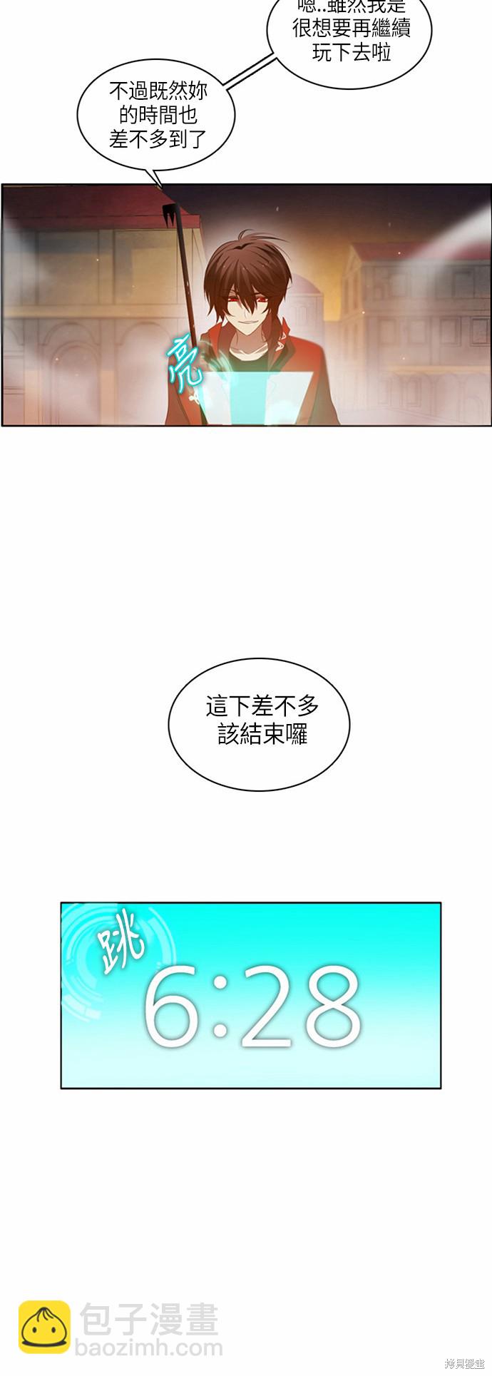 第4话12