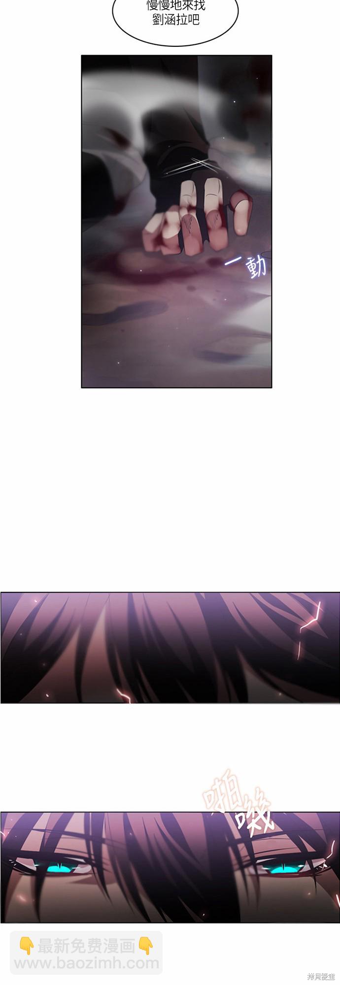 歸零遊戲 - 第4話(1/2) - 8