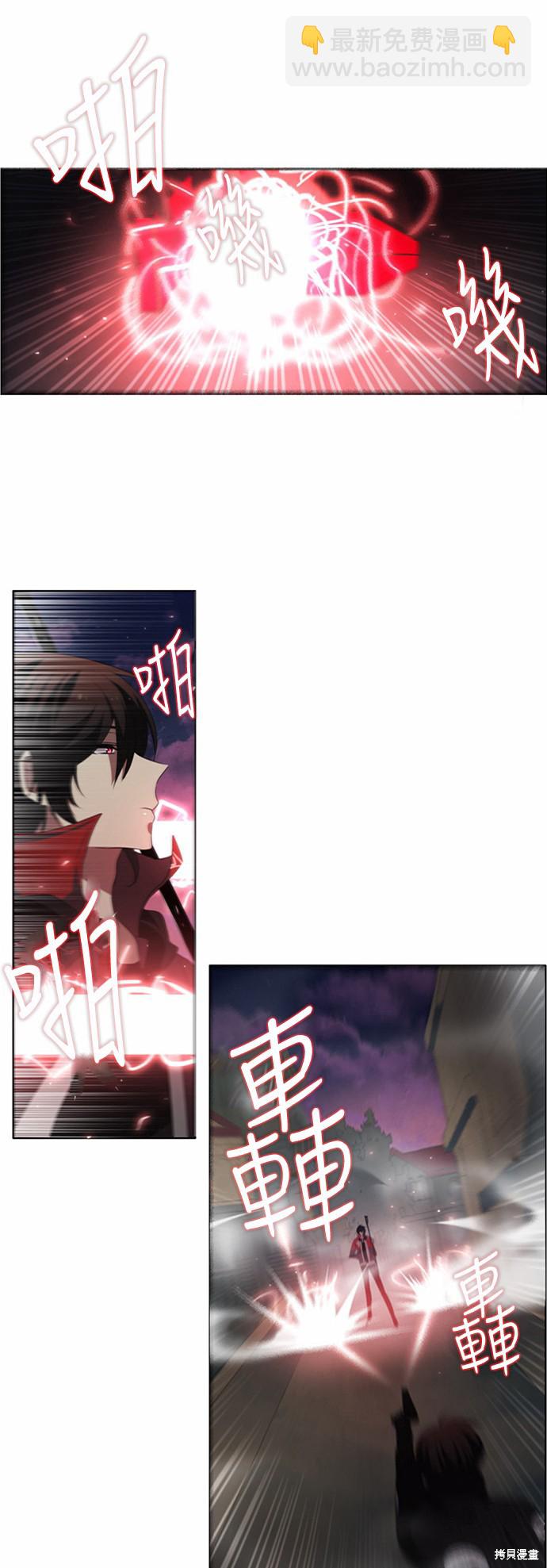 歸零遊戲 - 第4話(1/2) - 2