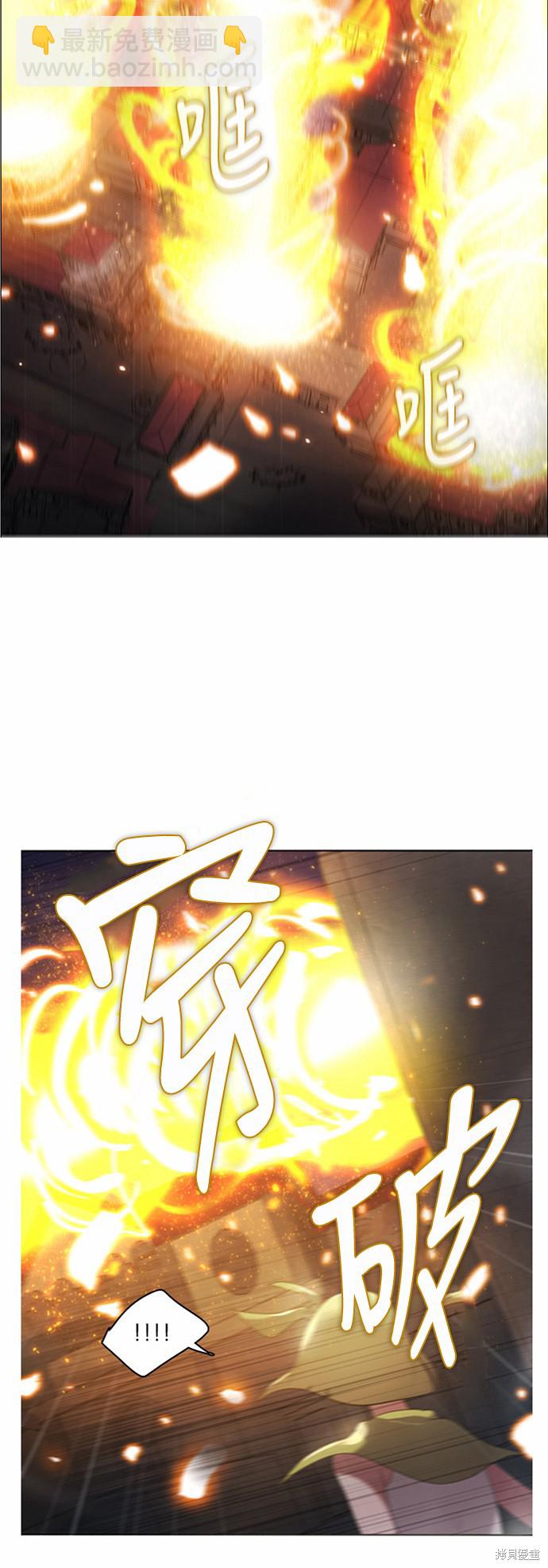 歸零遊戲 - 第4話(1/2) - 8