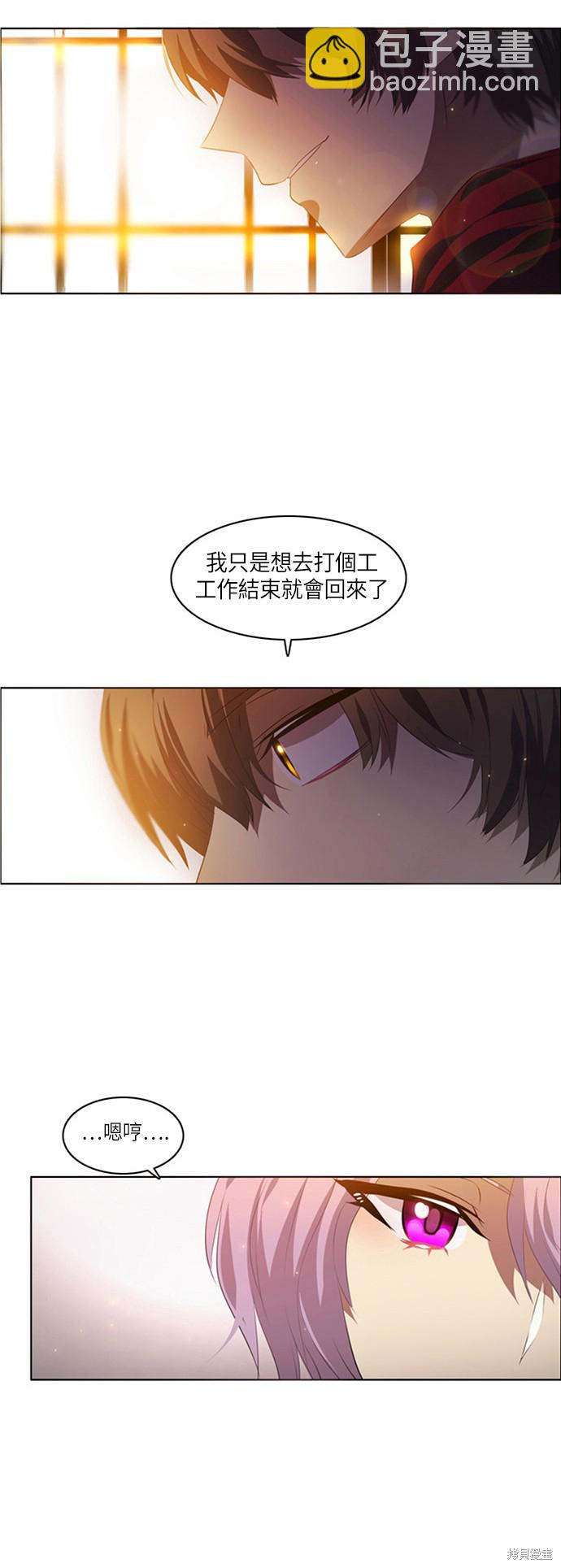 歸零遊戲 - 第4話(1/2) - 5