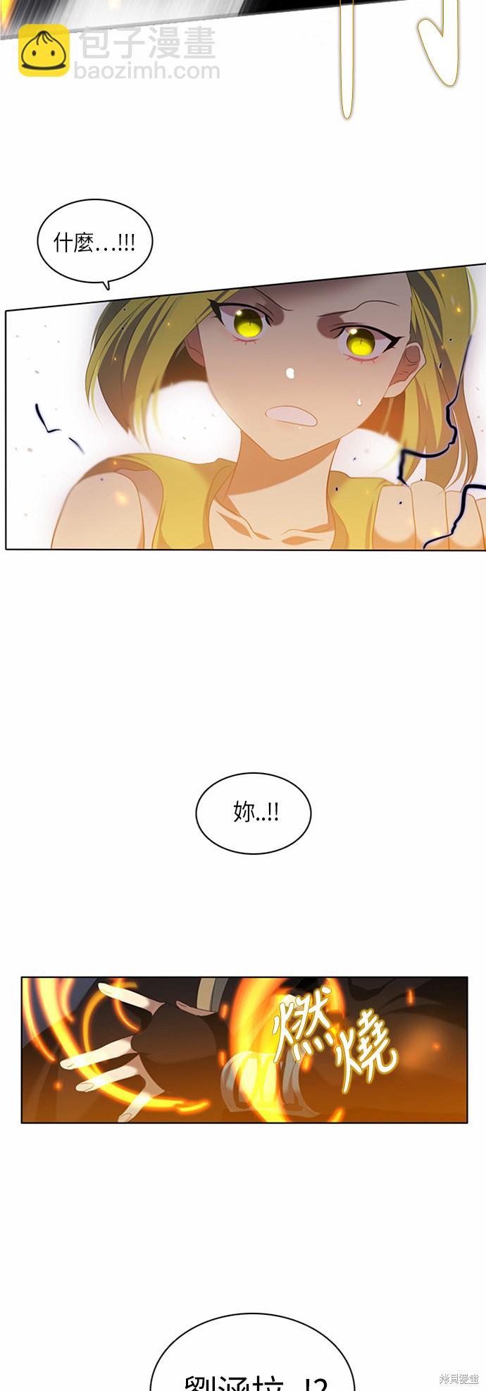 歸零遊戲 - 第4話(2/2) - 3