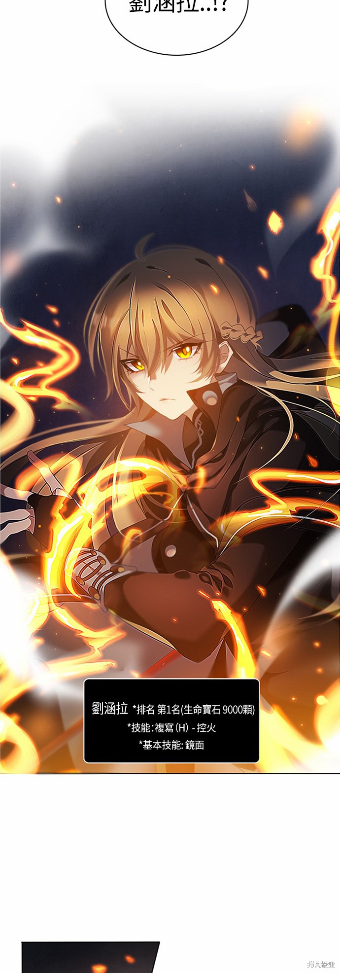 歸零遊戲 - 第4話(2/2) - 4