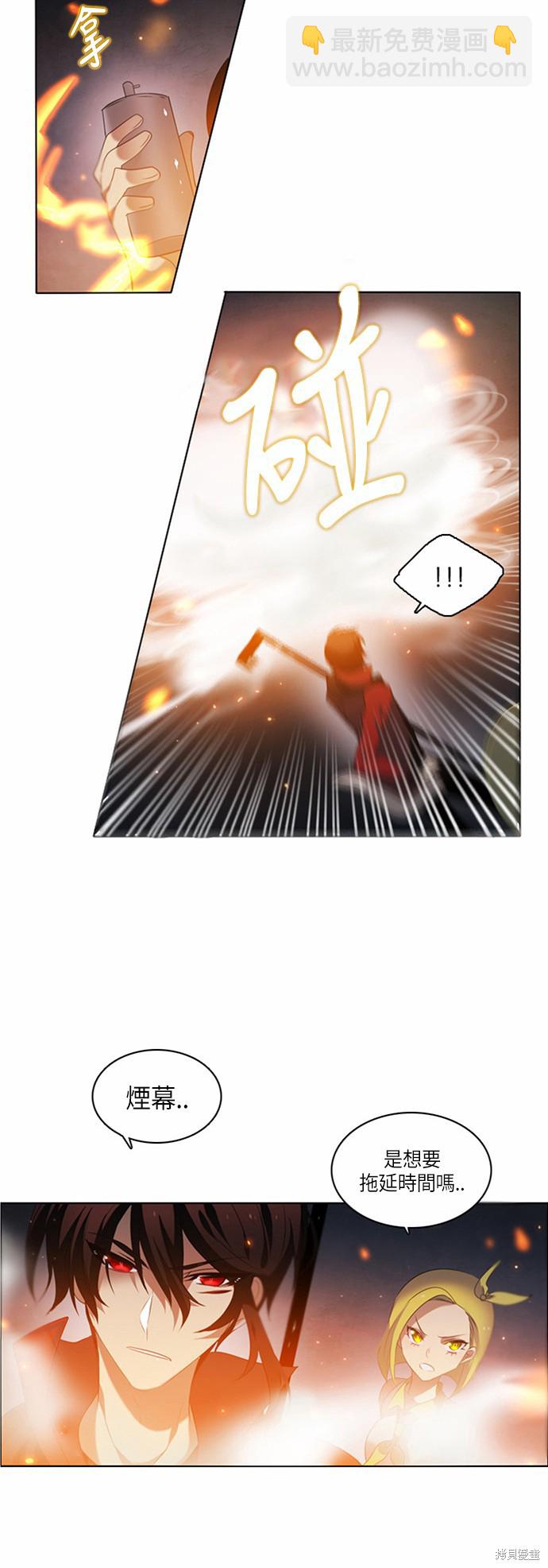 歸零遊戲 - 第4話(2/2) - 1