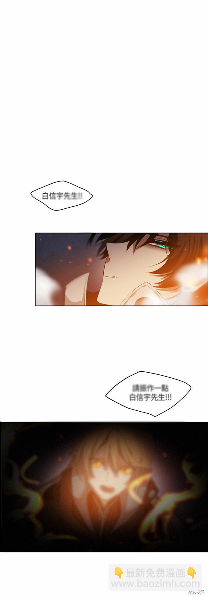 歸零遊戲 - 第4話(2/2) - 2