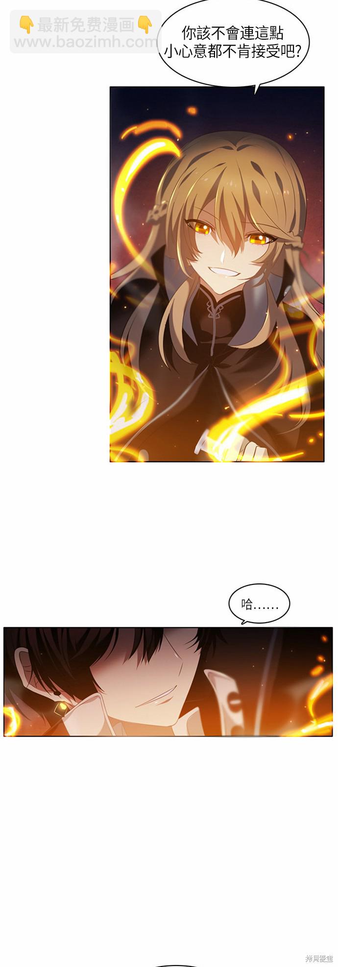 歸零遊戲 - 第4話(2/2) - 1