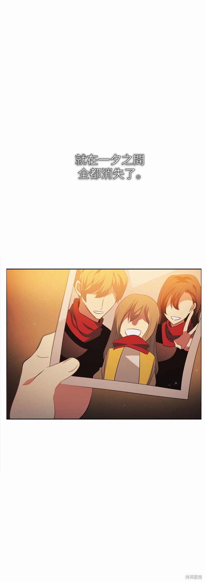 歸零遊戲 - 第40話(1/2) - 2