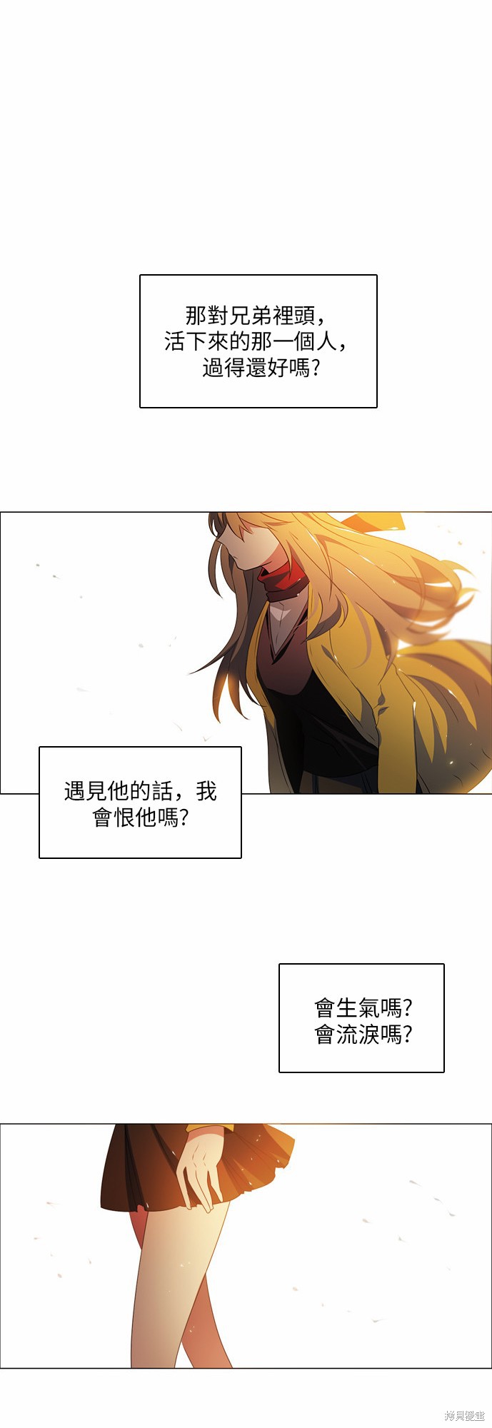 歸零遊戲 - 第40話(1/2) - 4