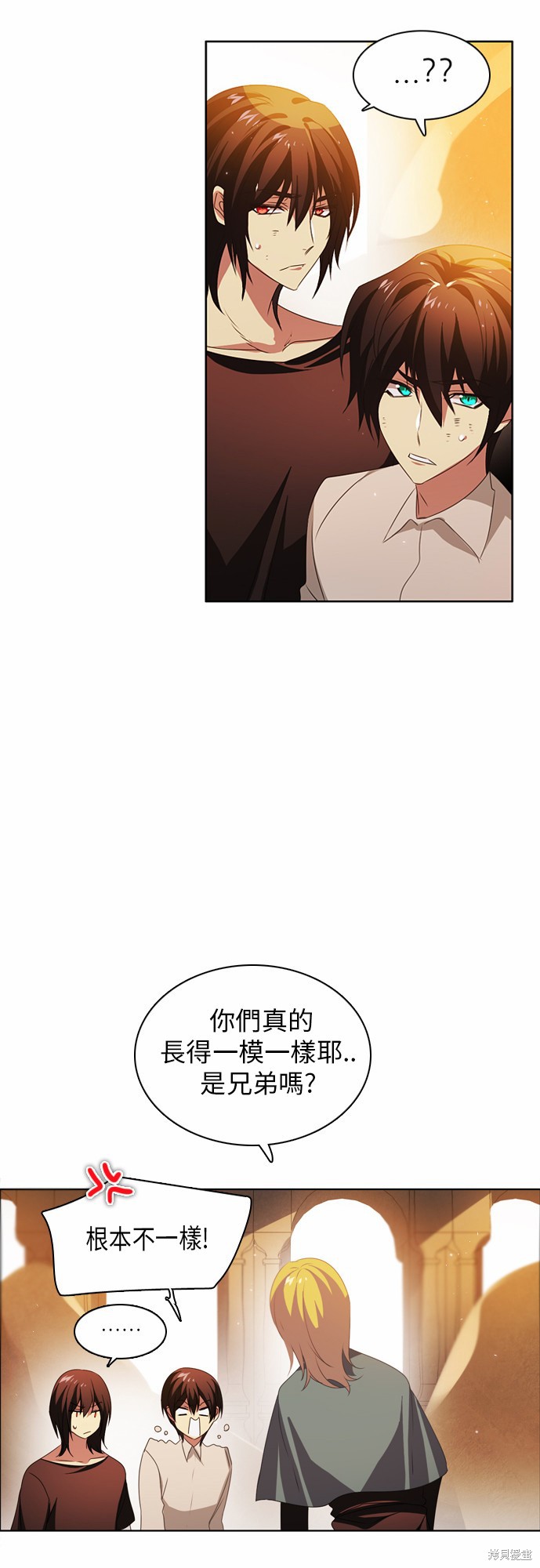 歸零遊戲 - 第40話(2/2) - 4