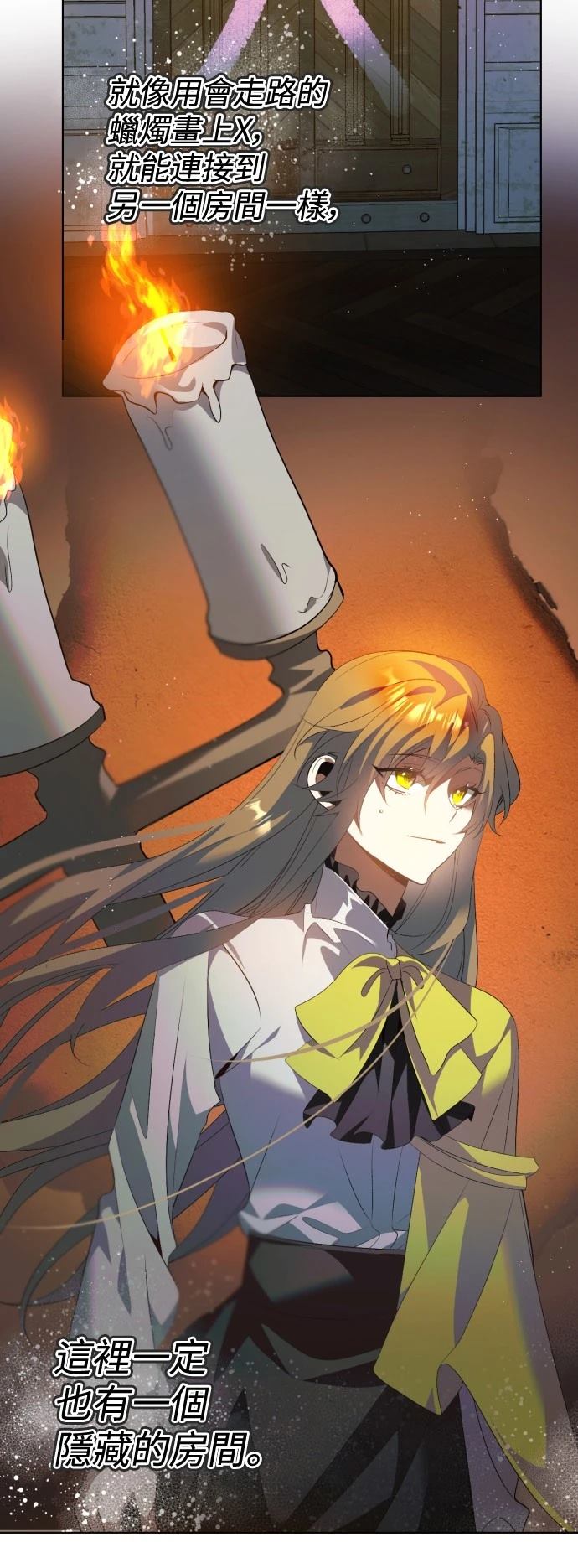 歸零遊戲 - 第399話 - 7