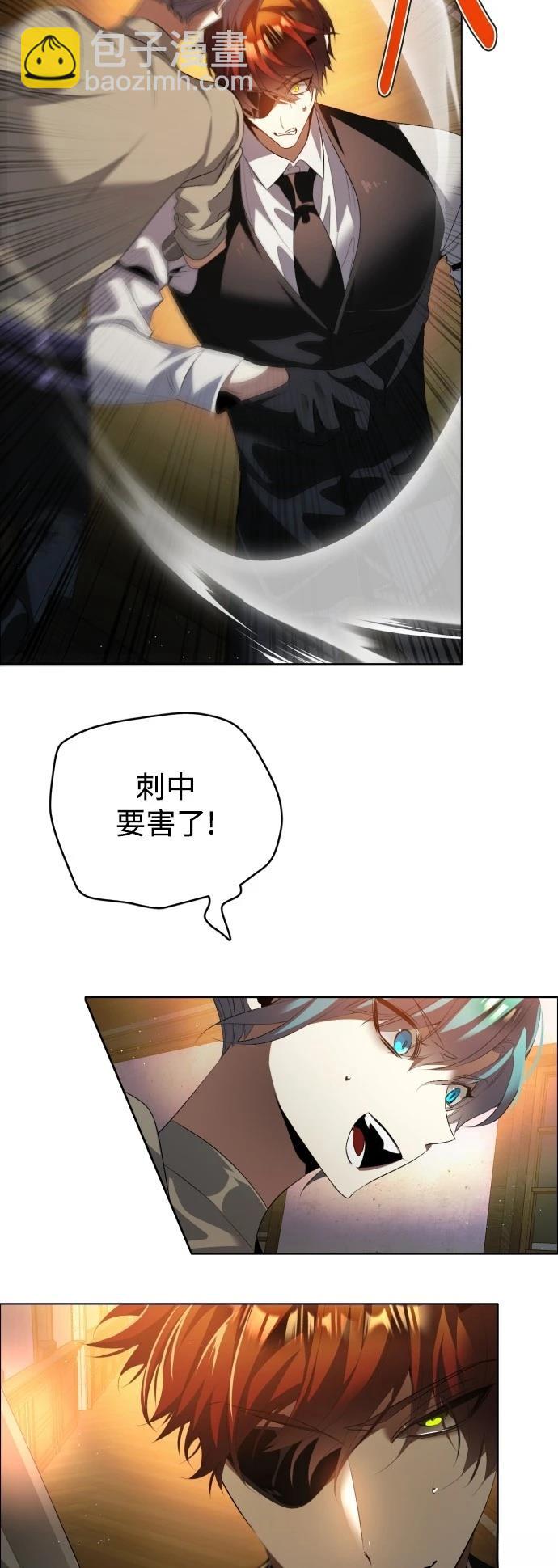 歸零遊戲 - 第399話 - 1