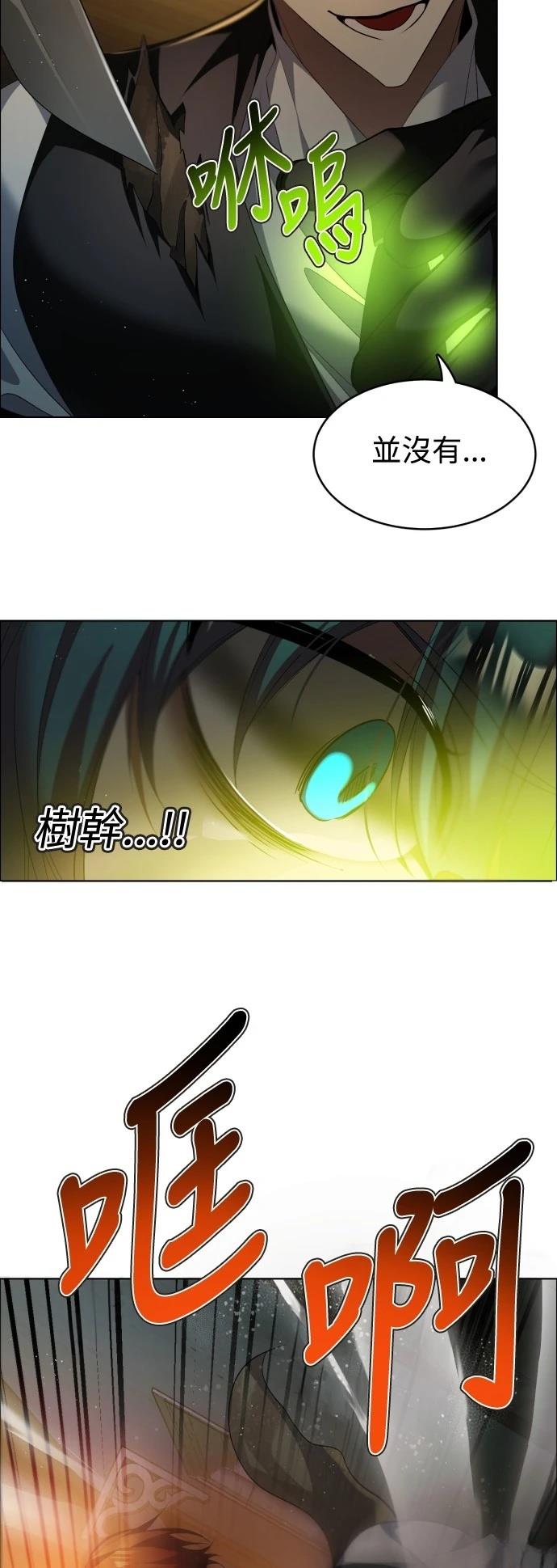 歸零遊戲 - 第399話 - 2