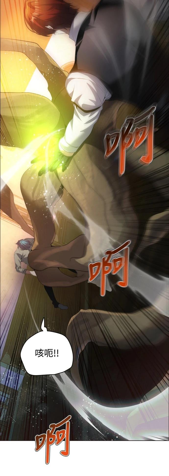 歸零遊戲 - 第399話 - 3