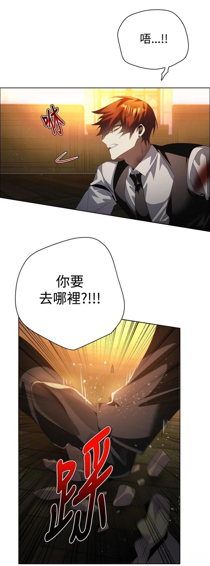 歸零遊戲 - 第399話 - 5