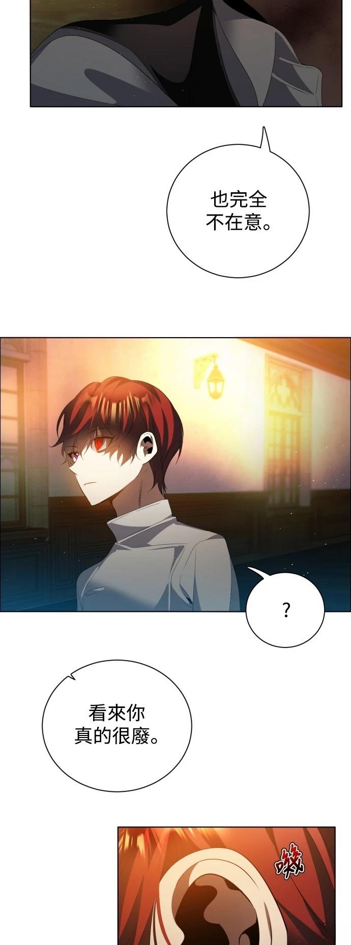 歸零遊戲 - 第399話 - 1