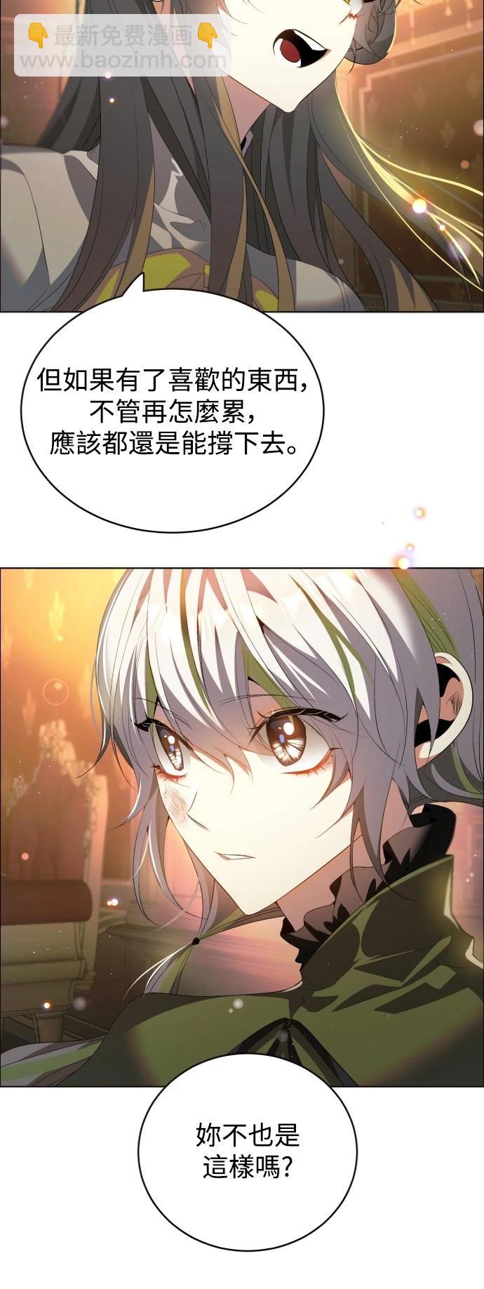 歸零遊戲 - 第399話 - 1