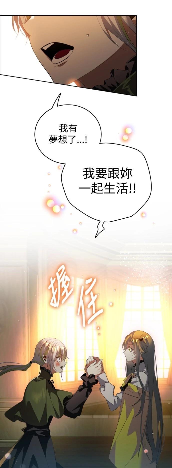 歸零遊戲 - 第399話 - 2