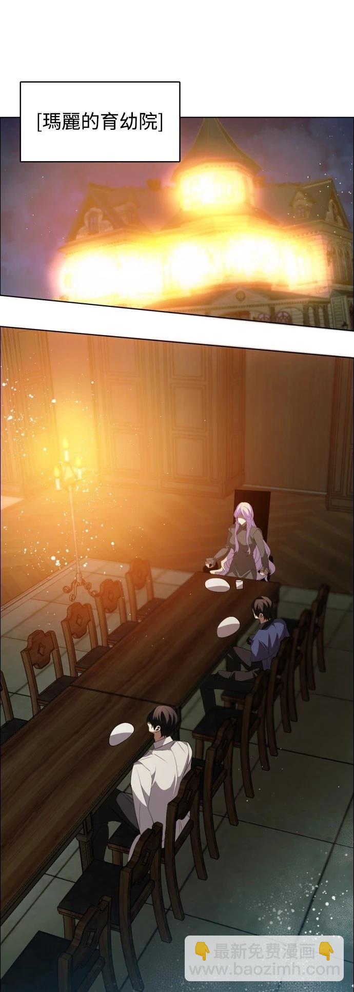 歸零遊戲 - 第401話 - 5