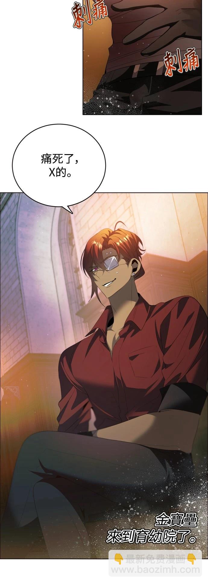 歸零遊戲 - 第401話 - 1