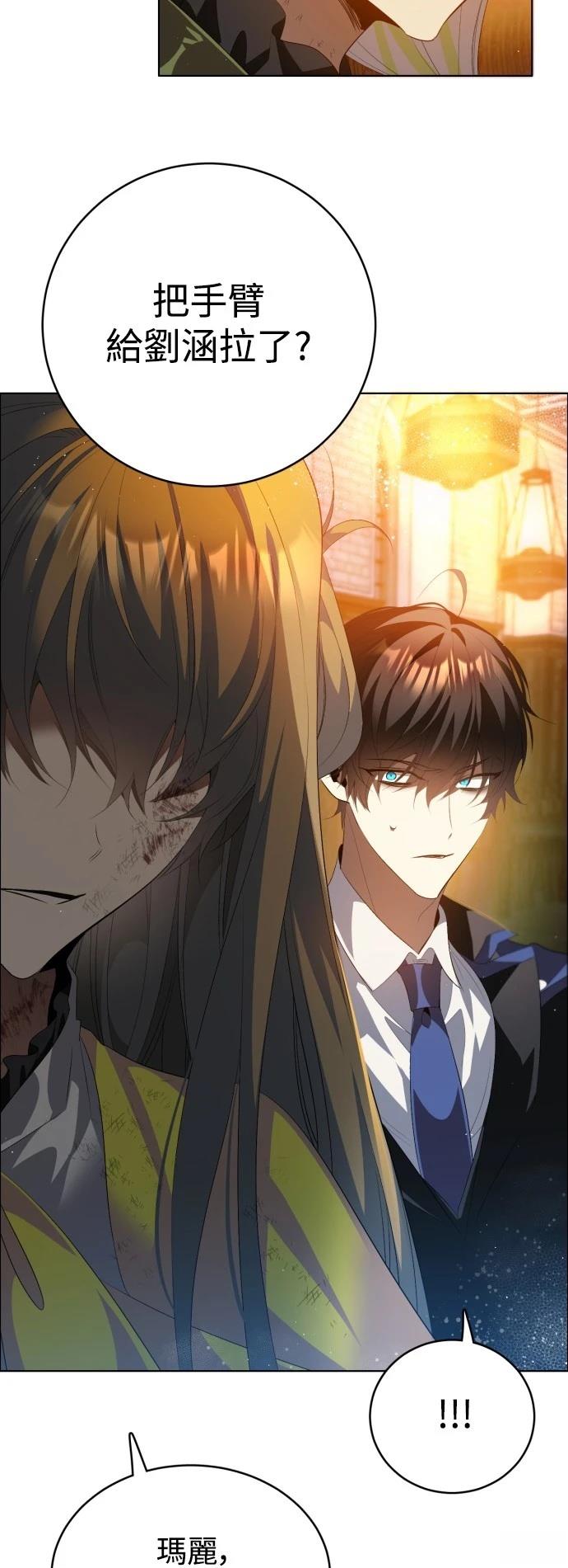 歸零遊戲 - 第401話 - 1