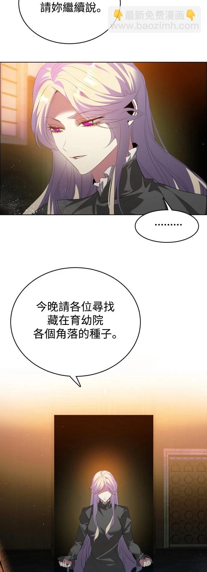 歸零遊戲 - 第401話 - 2