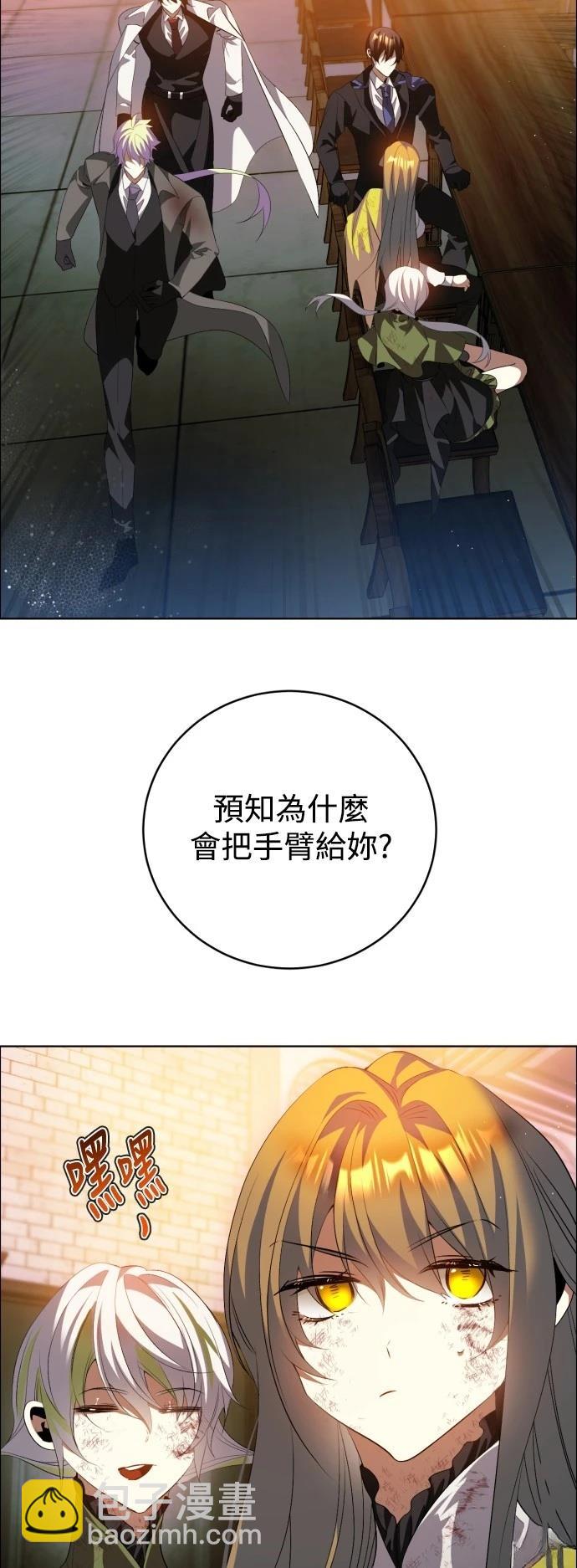 歸零遊戲 - 第401話 - 1