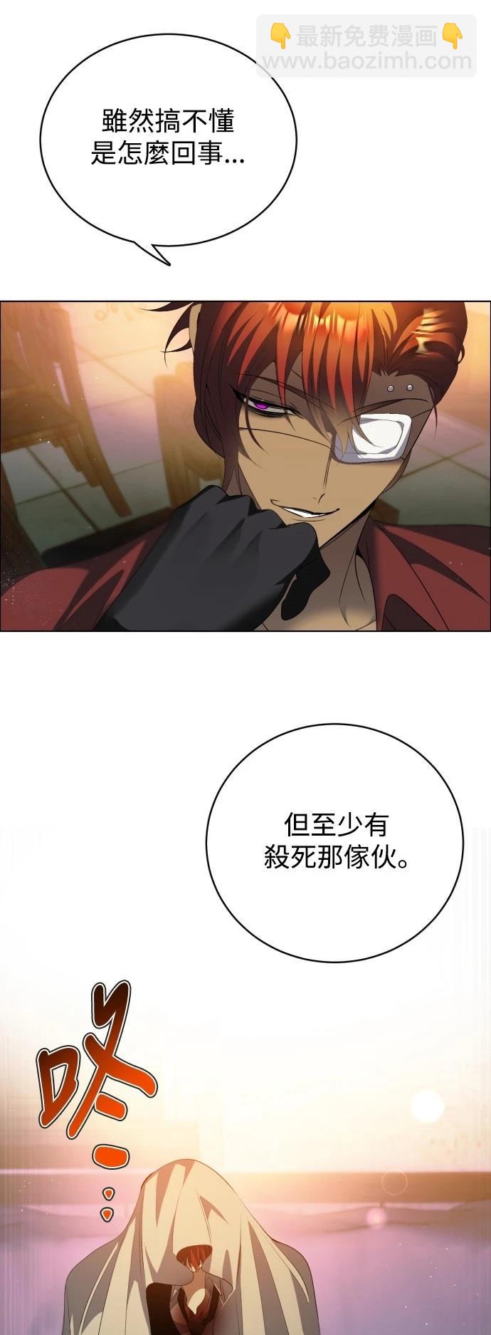 歸零遊戲 - 第401話 - 3