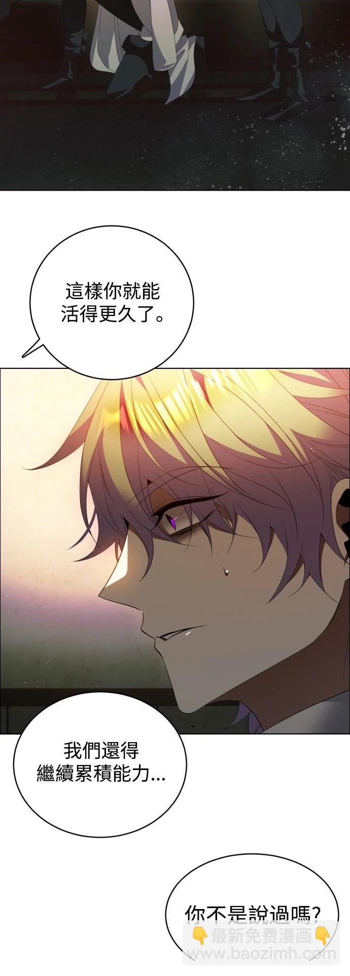 歸零遊戲 - 第401話 - 2