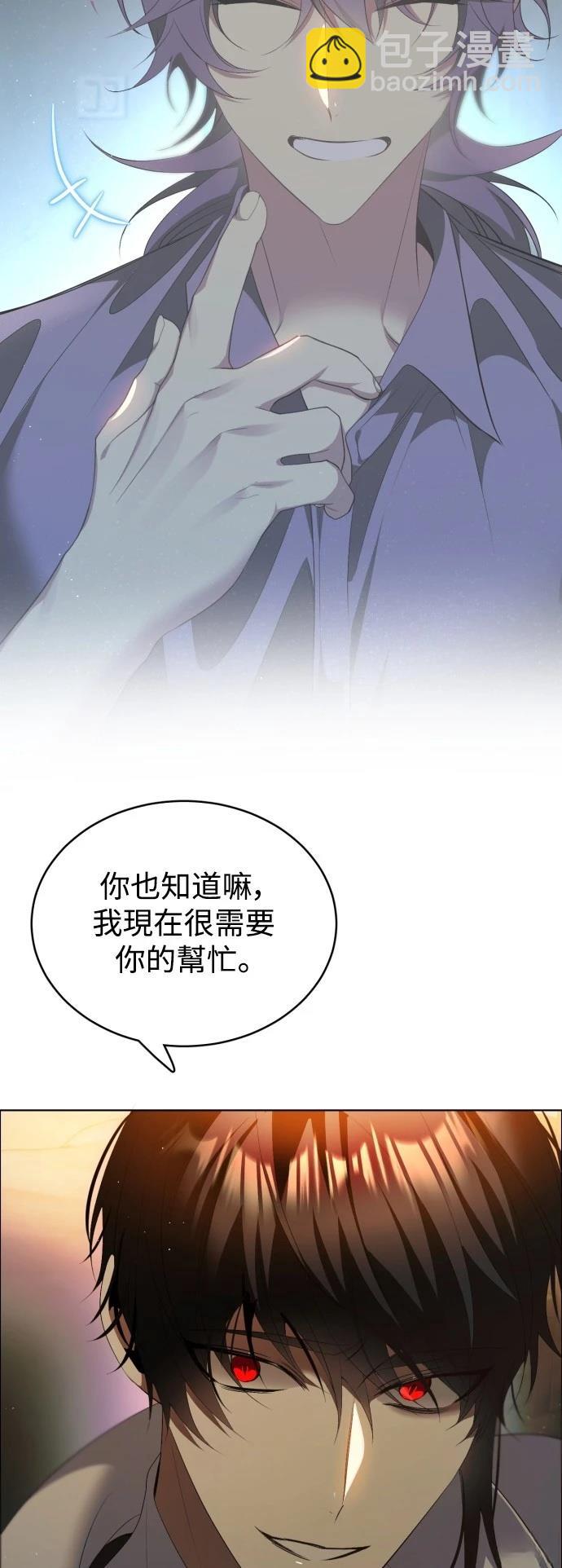 歸零遊戲 - 第401話 - 4