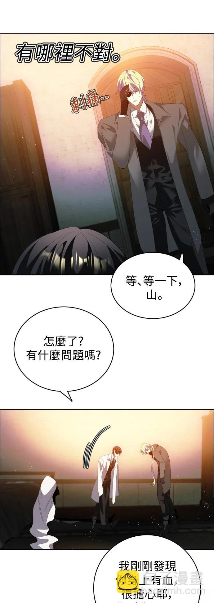 歸零遊戲 - 第401話 - 6