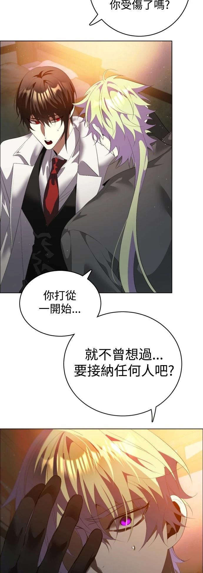 歸零遊戲 - 第401話 - 7