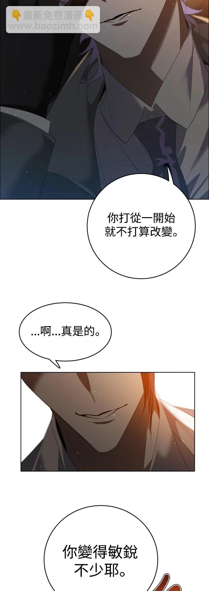 歸零遊戲 - 第401話 - 1