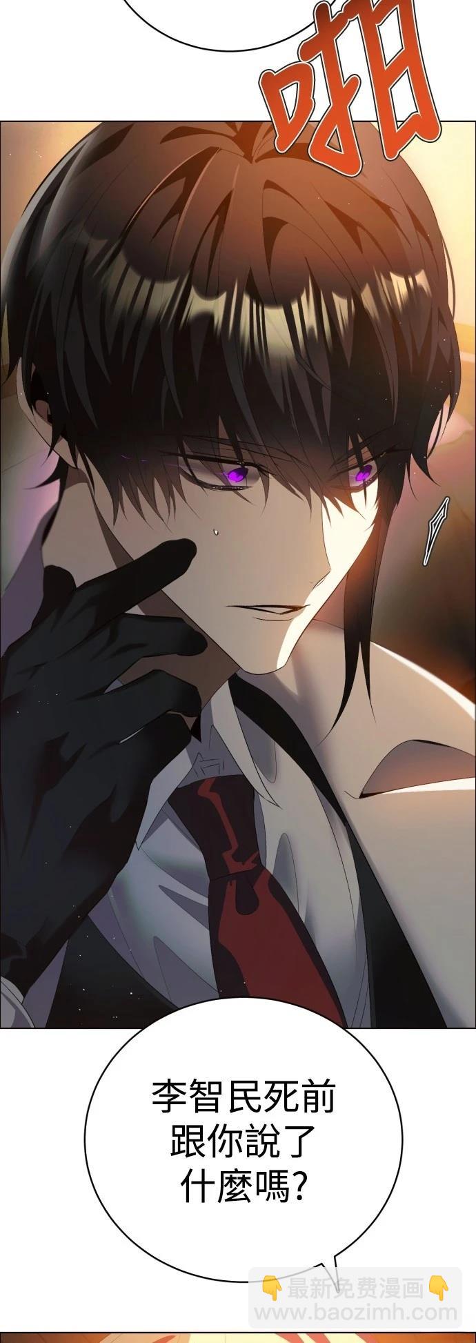 歸零遊戲 - 第401話 - 2