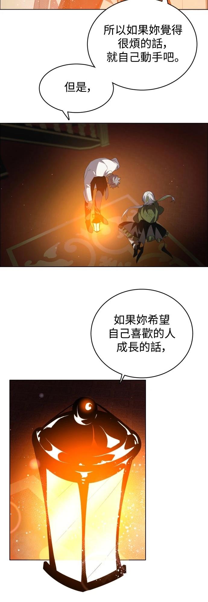 歸零遊戲 - 第401話 - 1