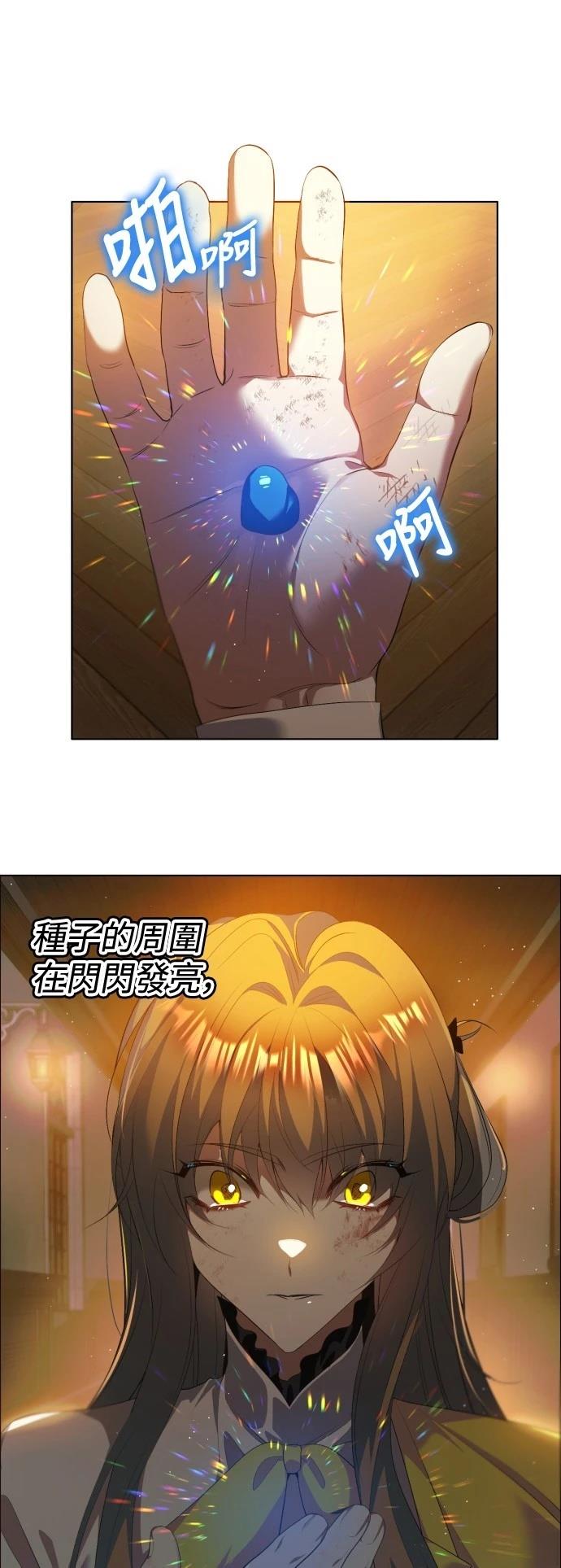 歸零遊戲 - 第403話 - 1