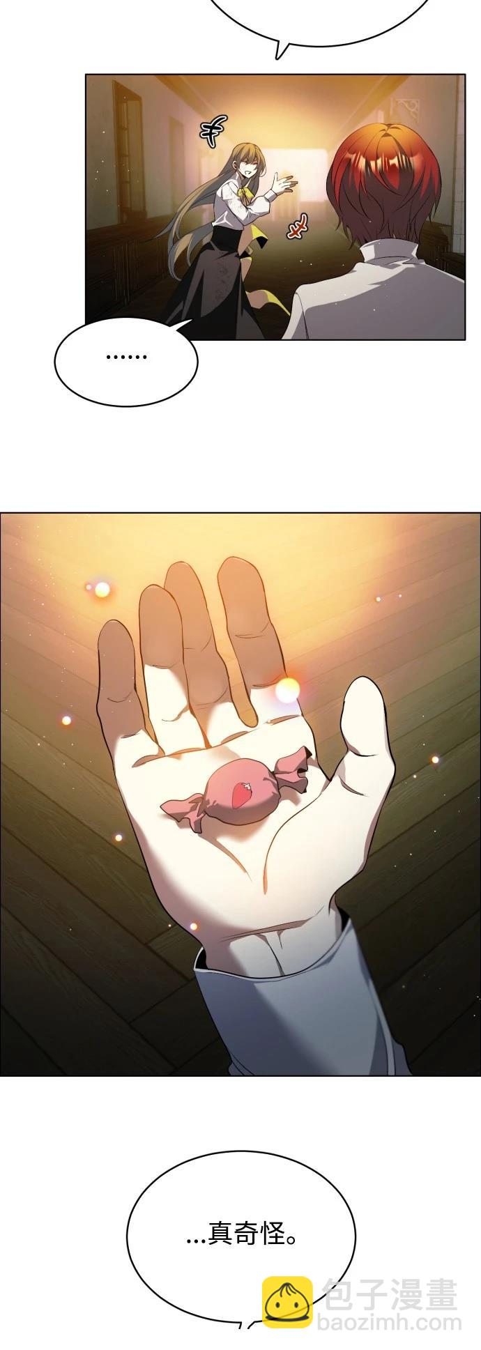 歸零遊戲 - 第403話 - 4