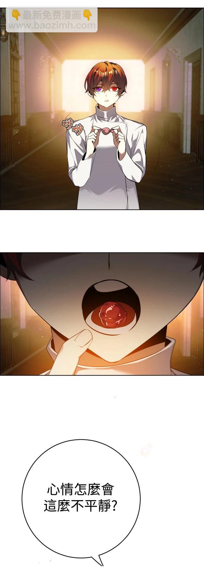 歸零遊戲 - 第403話 - 5