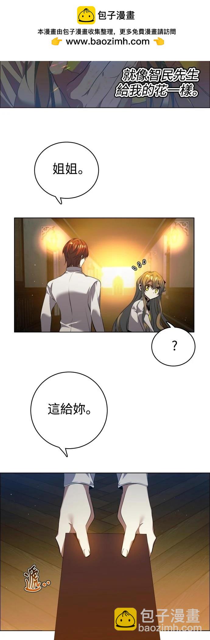 歸零遊戲 - 第403話 - 2