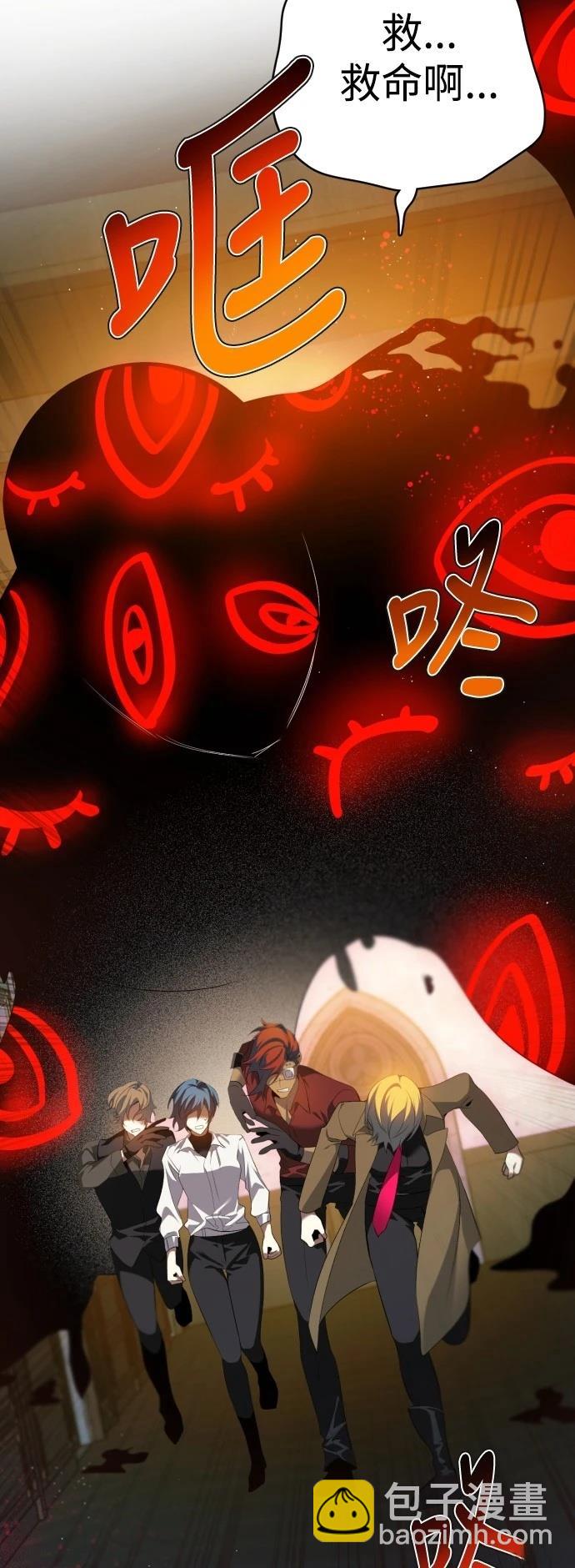 歸零遊戲 - 第403話 - 7