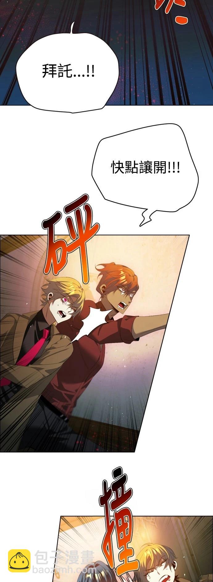 歸零遊戲 - 第403話 - 1