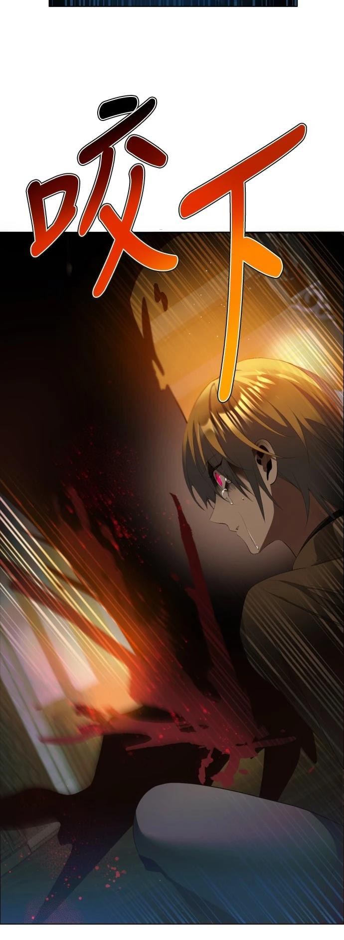 歸零遊戲 - 第403話 - 3