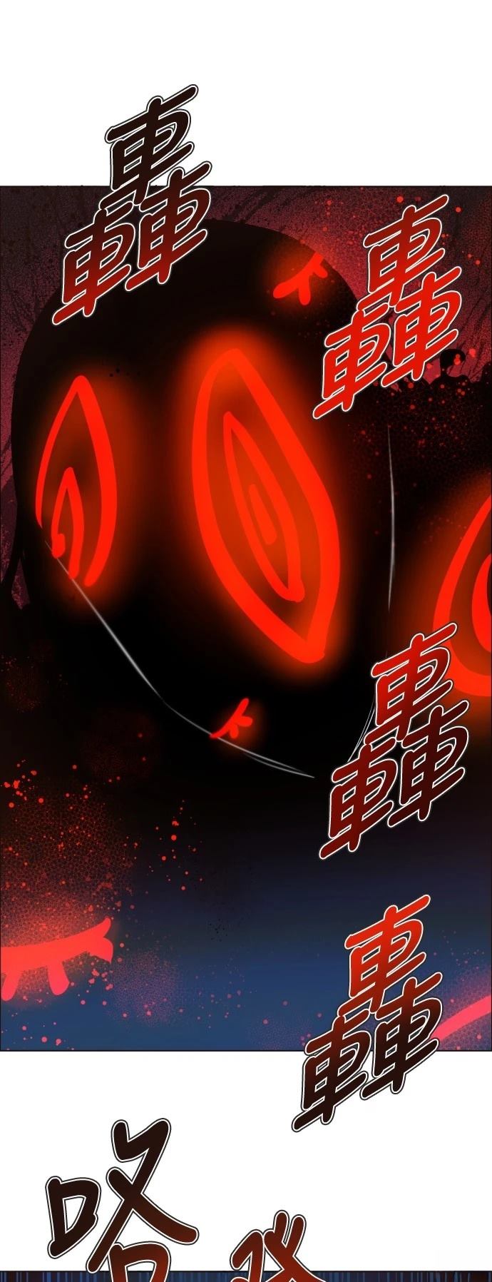 歸零遊戲 - 第403話 - 4