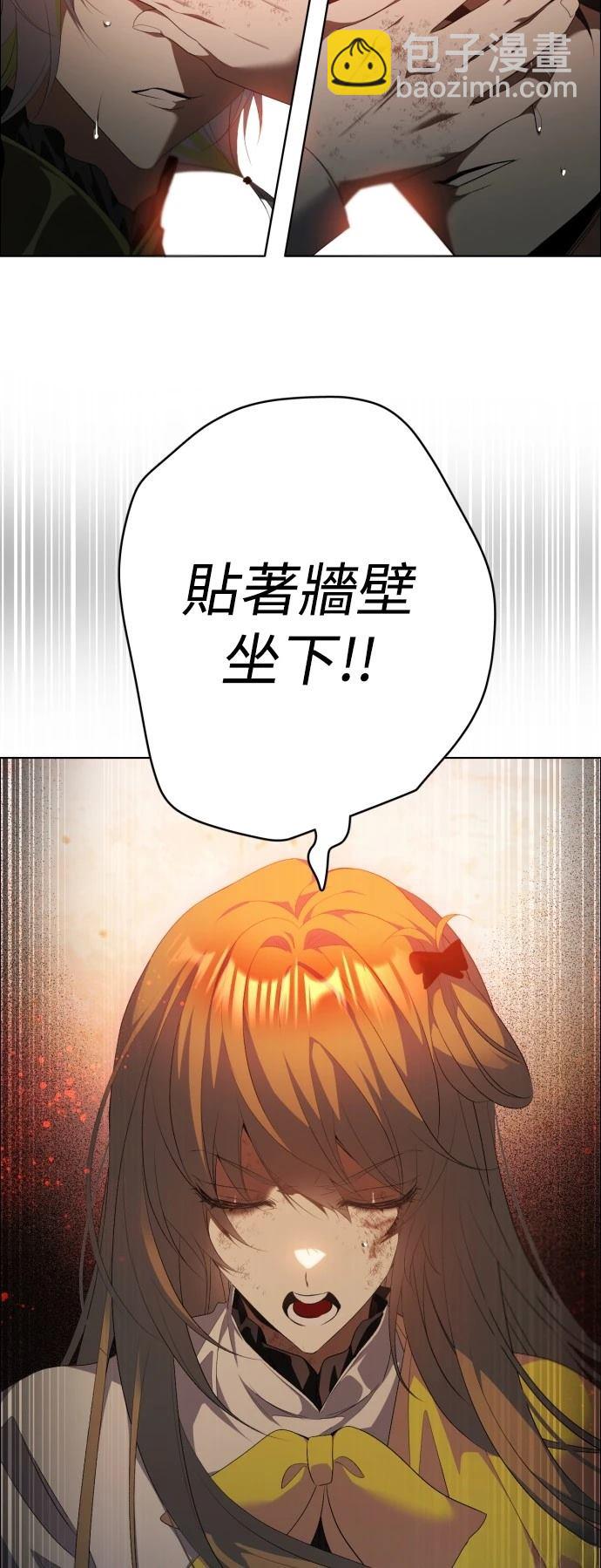 歸零遊戲 - 第403話 - 7