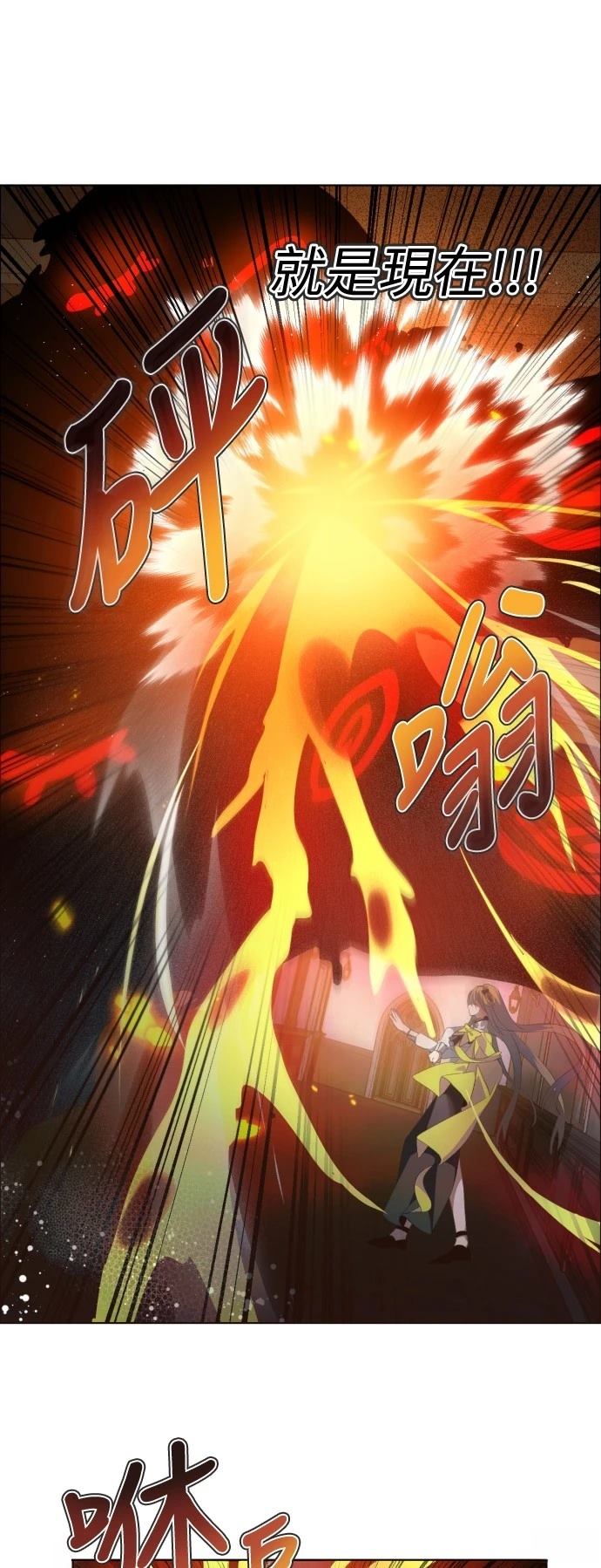 歸零遊戲 - 第403話 - 2