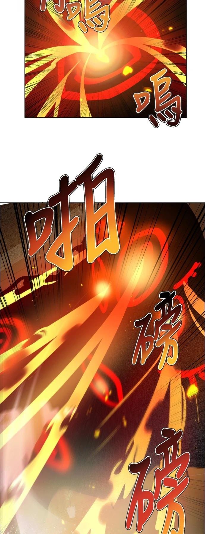 歸零遊戲 - 第403話 - 3