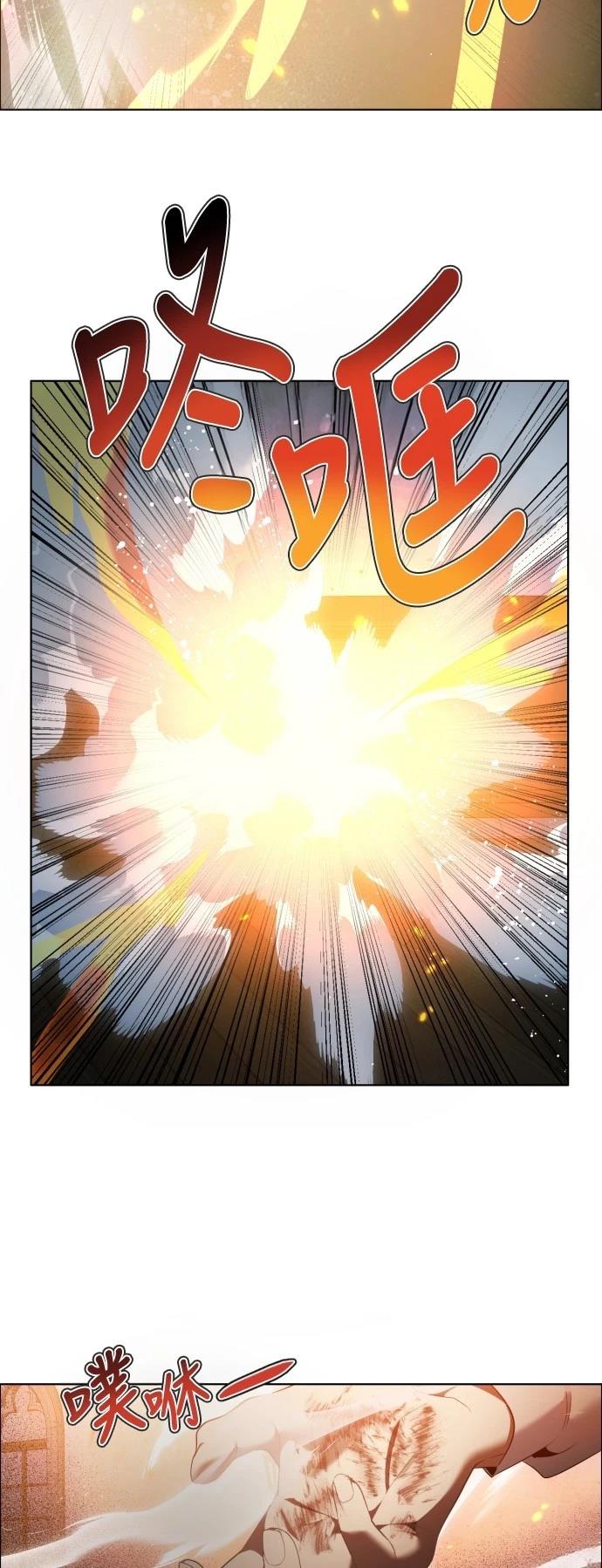 歸零遊戲 - 第403話 - 4