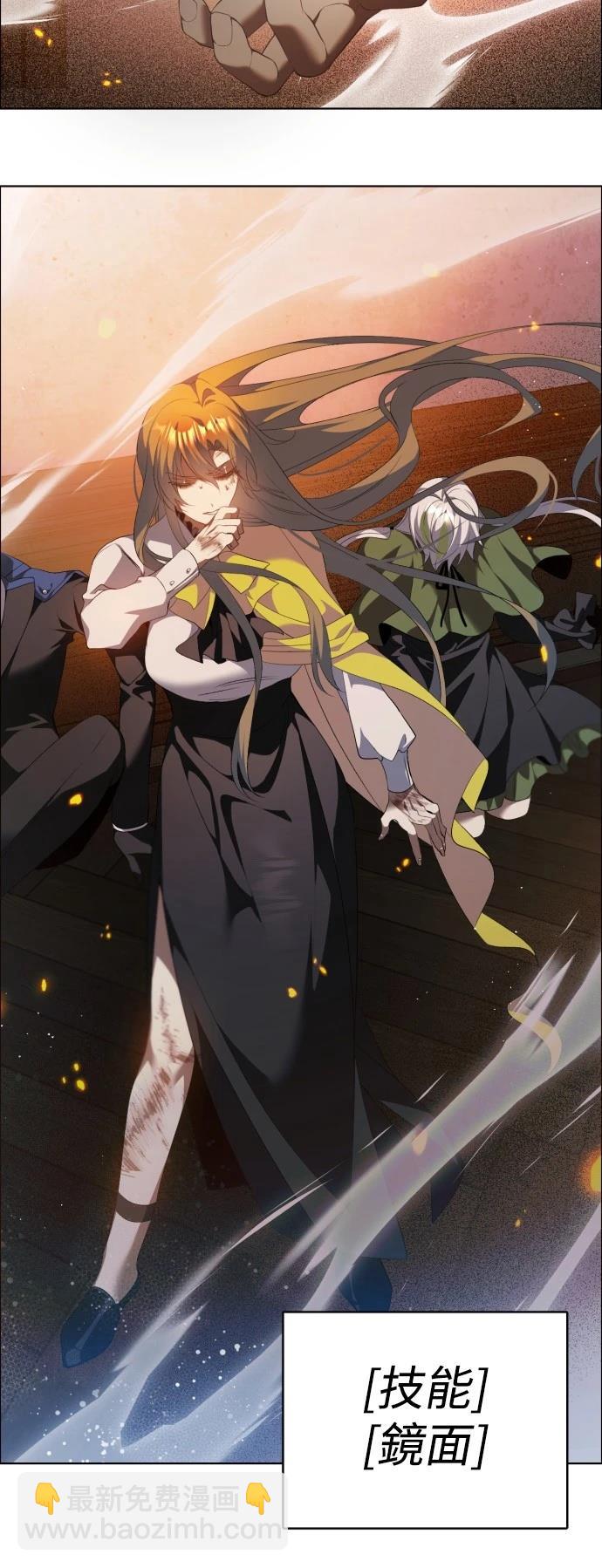 歸零遊戲 - 第403話 - 5