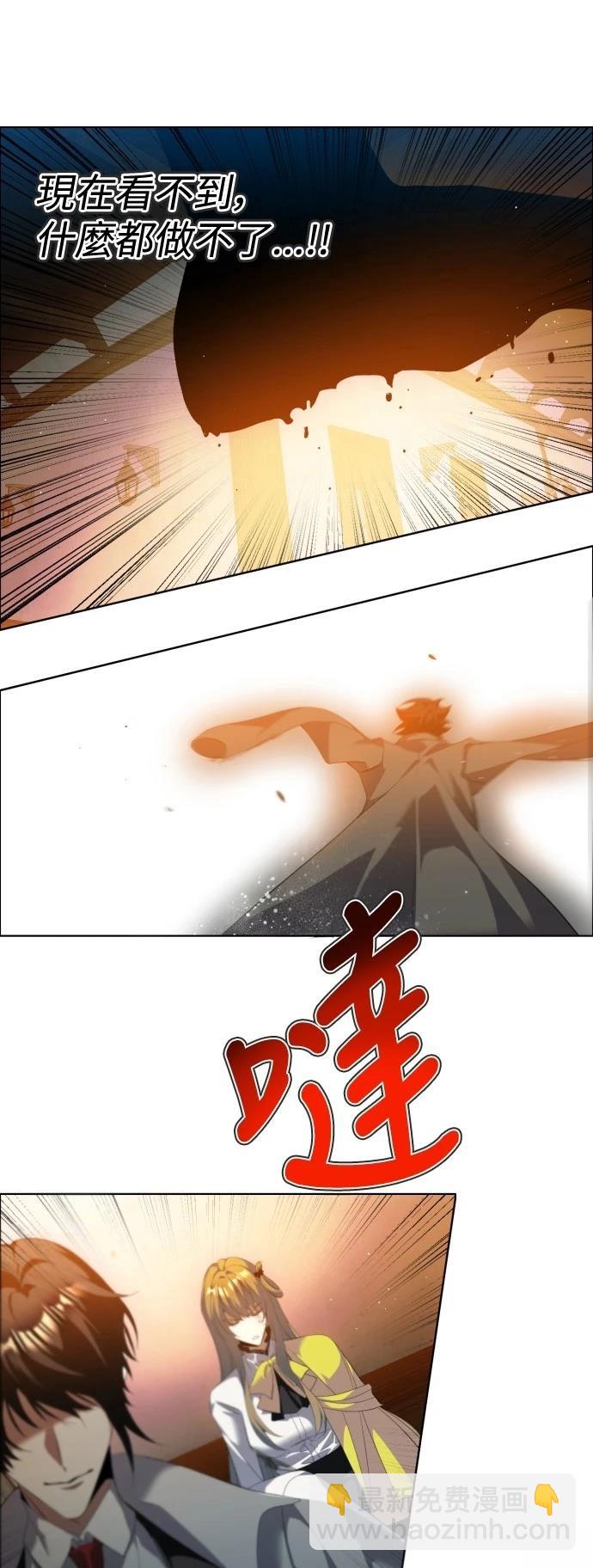 歸零遊戲 - 第403話 - 6