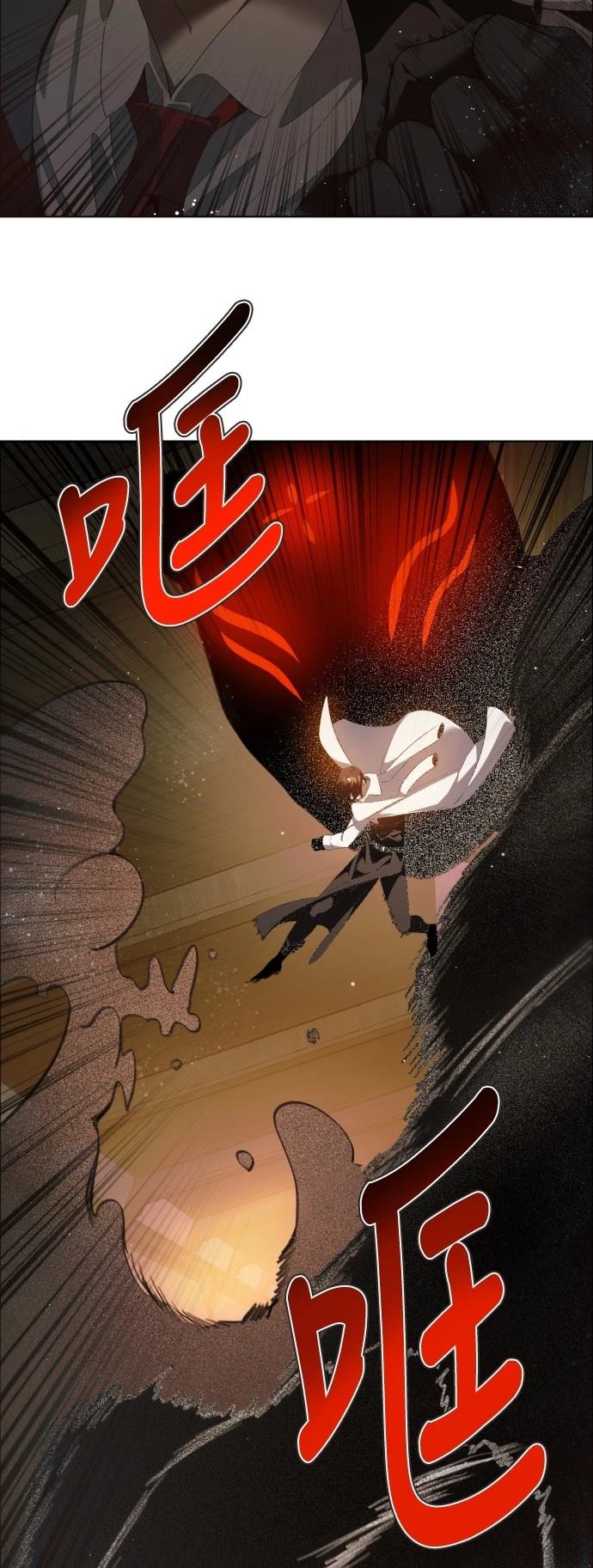 歸零遊戲 - 第403話 - 3